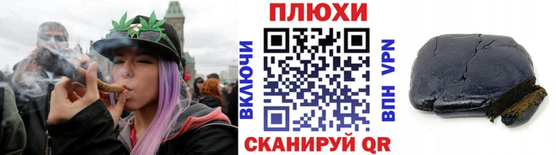 Магазин наркотиков Зеленокумск Альфа ПВП MEGA зеркало Меф мяу мяу Гашиш КОКАИН Каннабис