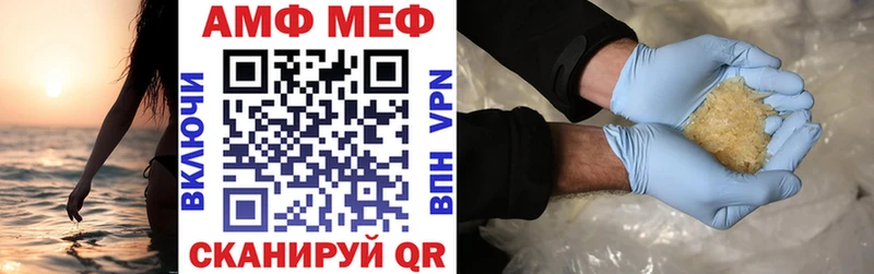 mega сайт  Зеленокумск  АМФЕТАМИН Розовый 