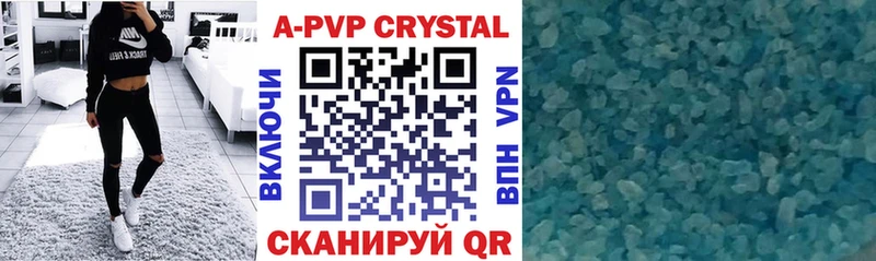 Альфа ПВП СК КРИС  как найти   Зеленокумск 