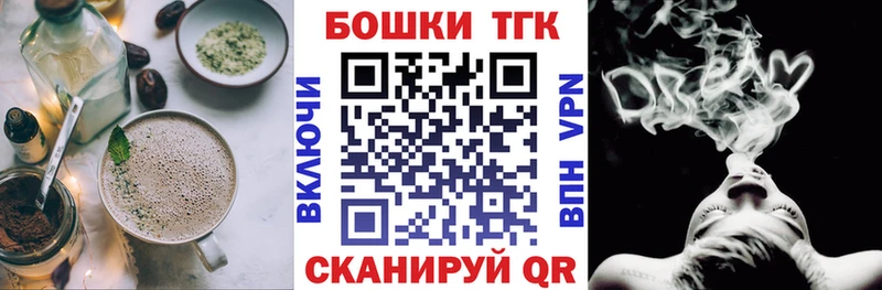 купить наркотики сайты  мега   Еда ТГК марихуана  Зеленокумск 