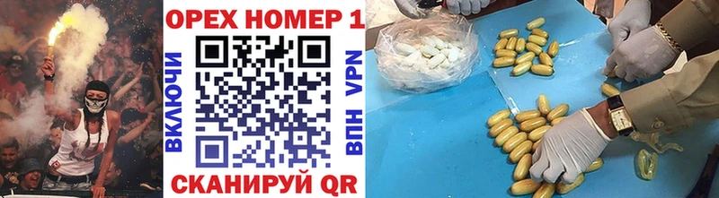 Кокаин 99%  Зеленокумск 