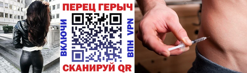 hydra ТОР  Зеленокумск  ГЕРОИН белый 