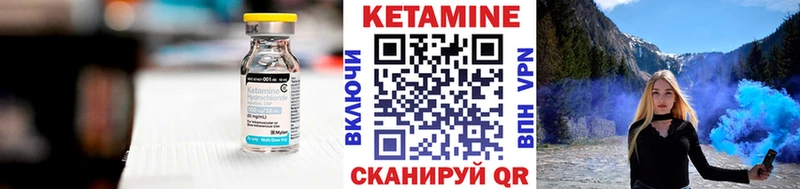 КЕТАМИН ketamine  mega ссылка  shop телеграм  Зеленокумск 