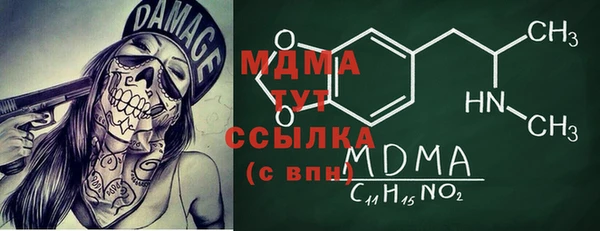 трава Вязники