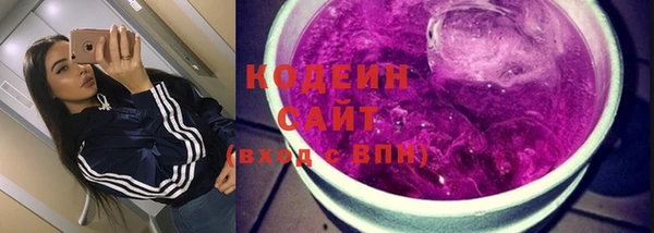 трава Вязники