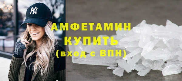 стаф Вязьма