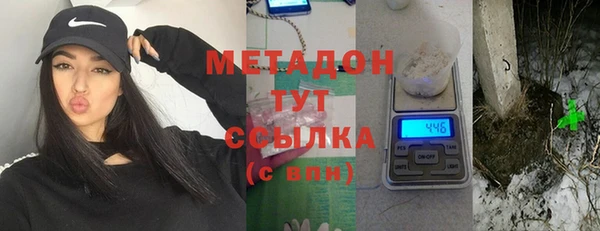 первитин Вяземский