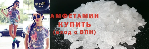 трава Вязники