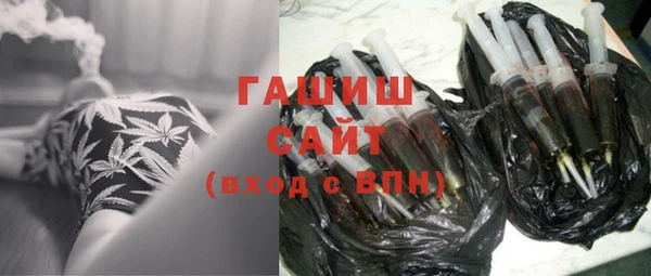 марихуана Покачи
