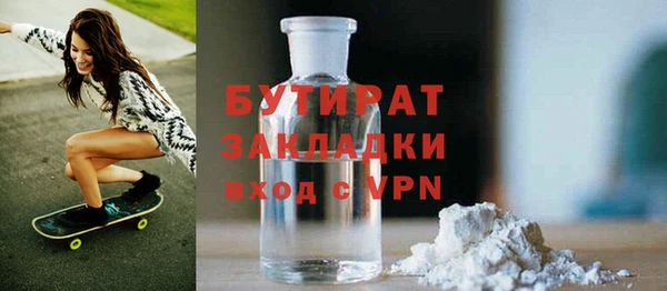 первитин Вяземский
