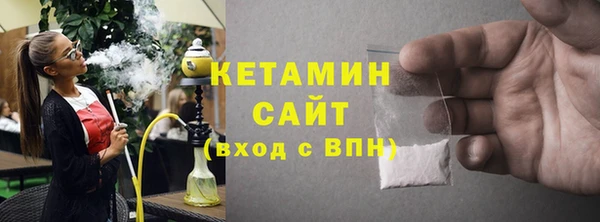 первитин Вяземский