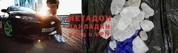 первитин Вяземский