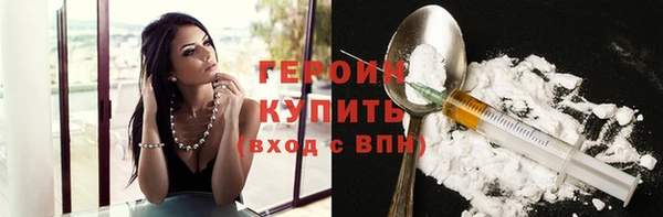 марихуана Покачи