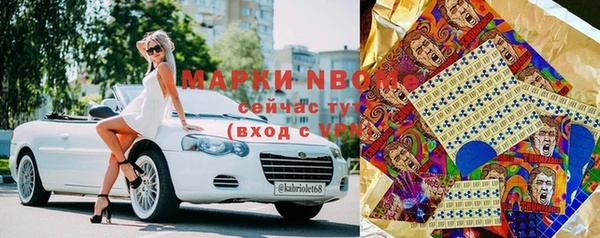 первитин Вяземский