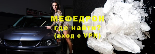 стаф Вязьма