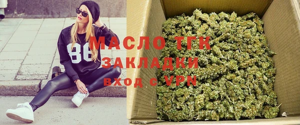 трава Вязники