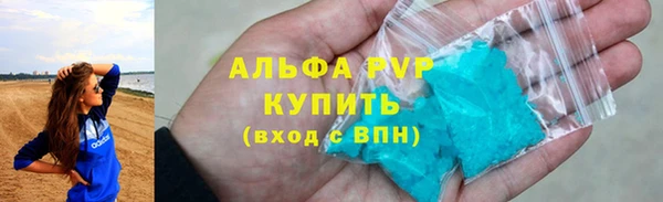 трава Вязники