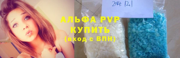 трава Вязники