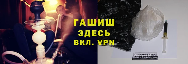 мефедрон VHQ Володарск