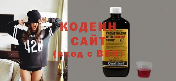ПСИЛОЦИБИНОВЫЕ ГРИБЫ Покров