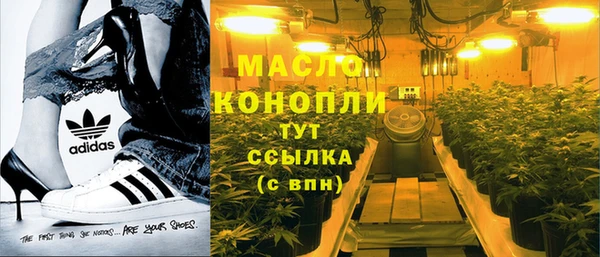 трава Вязники