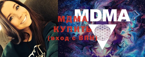 стаф Вязьма