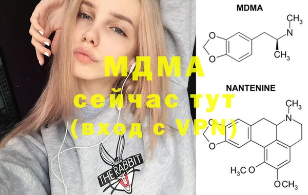 первитин Вяземский