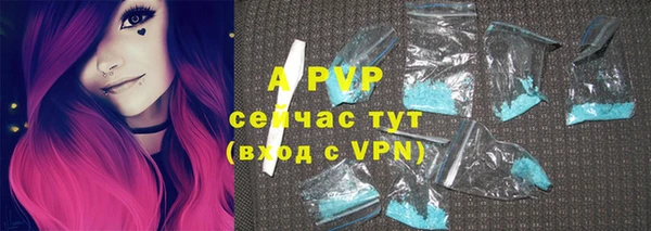 первитин Вяземский