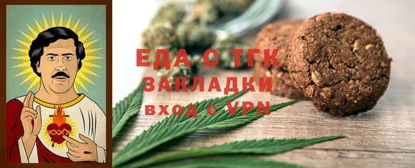 бошки Волосово