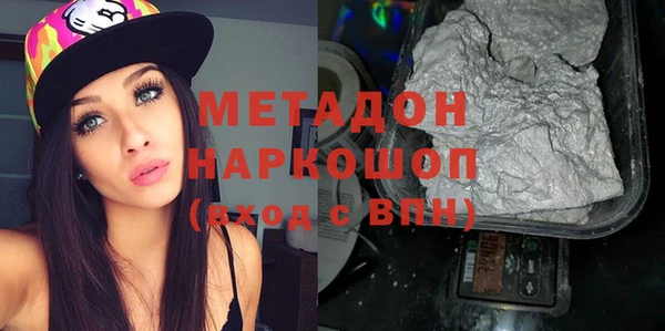 стаф Вязьма