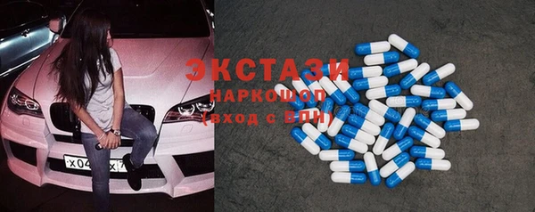 первитин Вяземский