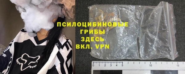 трава Вязники