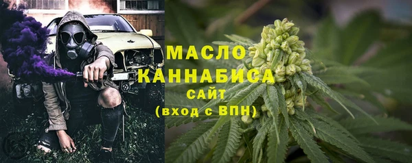 первитин Вяземский