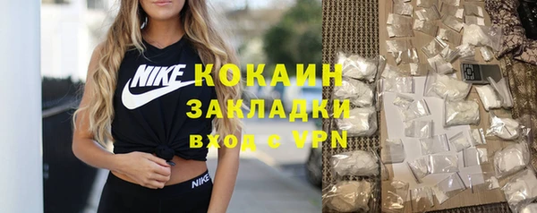 трава Вязники
