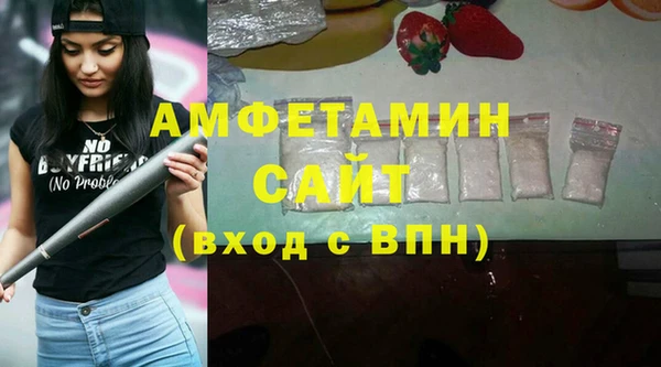трава Вязники