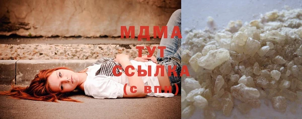 стаф Вязьма