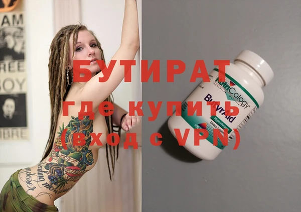 первитин Вяземский