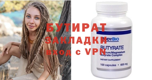 стаф Вязьма
