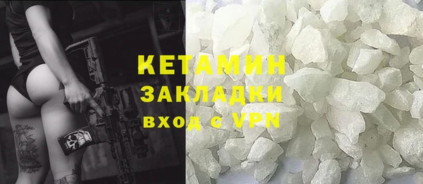 стаф Вязьма
