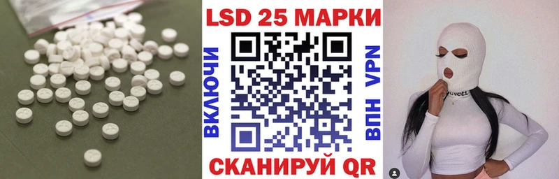 цены наркотик  KRAKEN как зайти  LSD-25 экстази ecstasy  Зеленокумск 