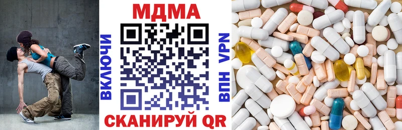 где продают наркотики  Зеленокумск  omg рабочий сайт  МДМА crystal 