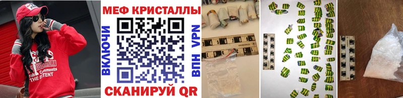 Меф кристаллы  дарк нет формула  Зеленокумск  МЕГА зеркало 