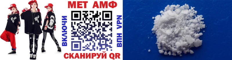 МЕТАМФЕТАМИН мет  Зеленокумск 