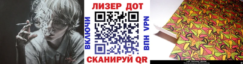 Марки NBOMe 1,8мг  MEGA как зайти  Зеленокумск 