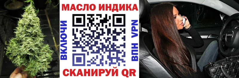 ТГК концентрат  Зеленокумск 