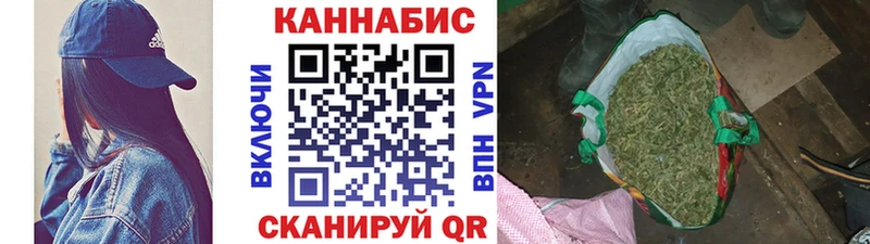 Бошки Шишки THC 21%  площадка формула  Зеленокумск 